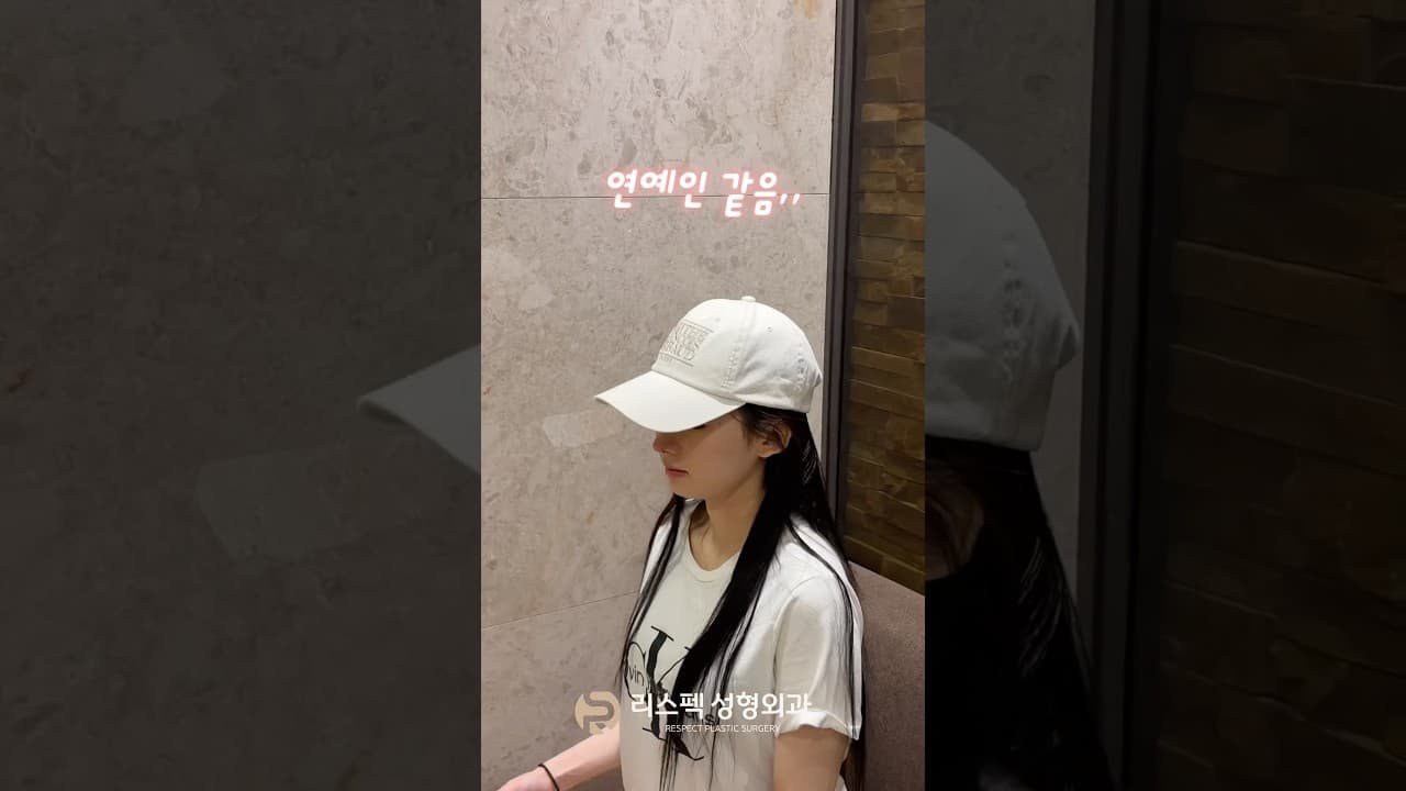 리얼모델 눈,코 7일차 경과✨